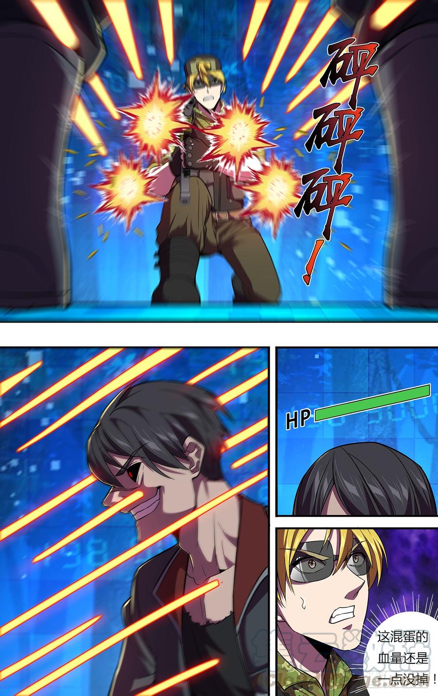 怪物领域122话（麦克VS桑坤）