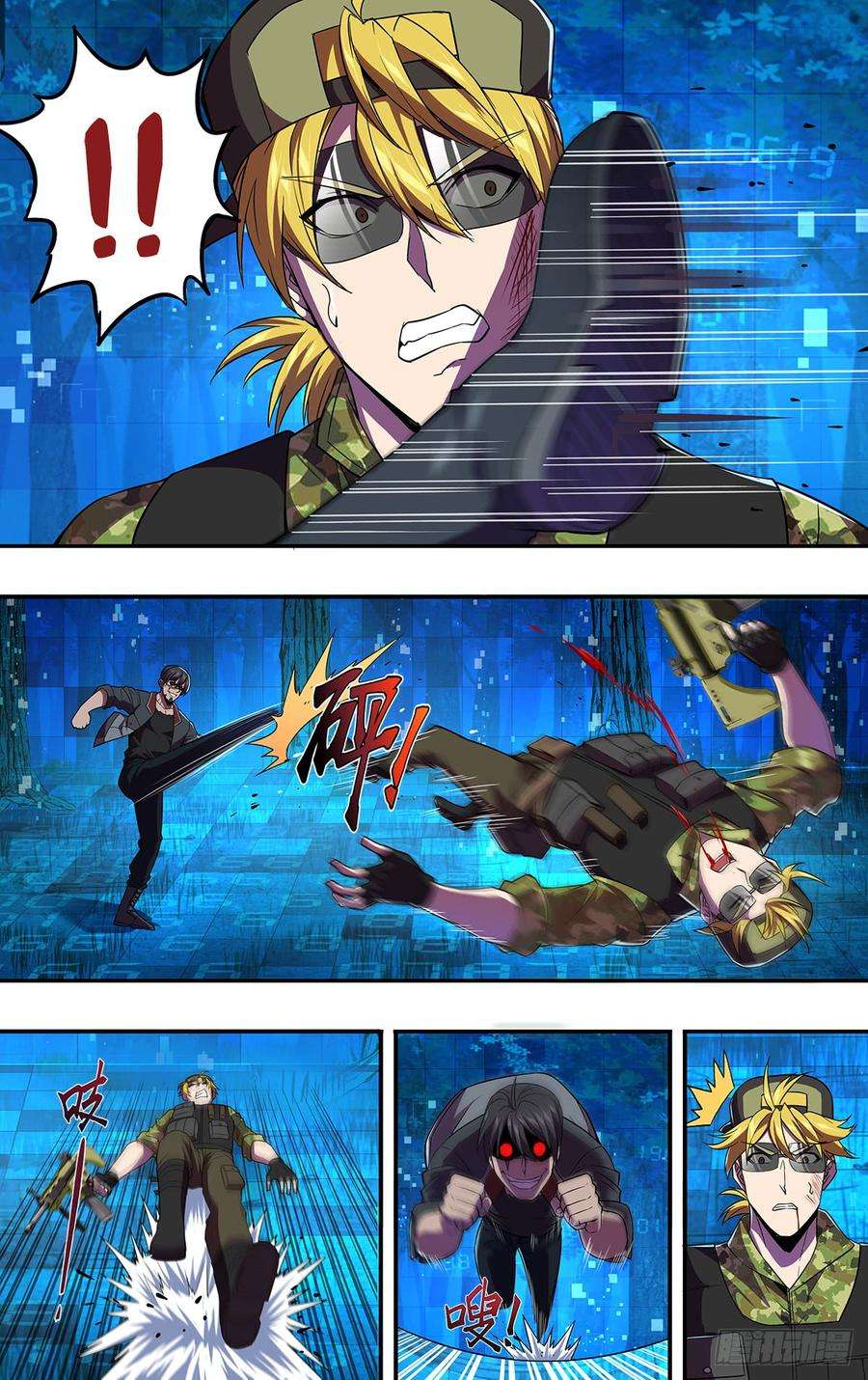 怪物领域122话（麦克VS桑坤）