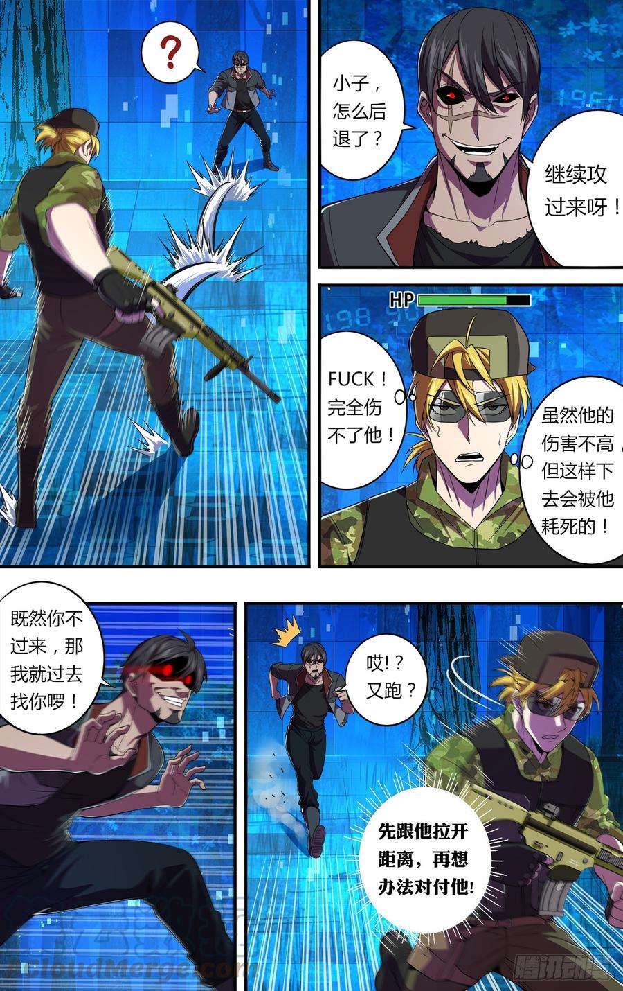 怪物领域122话（麦克VS桑坤）