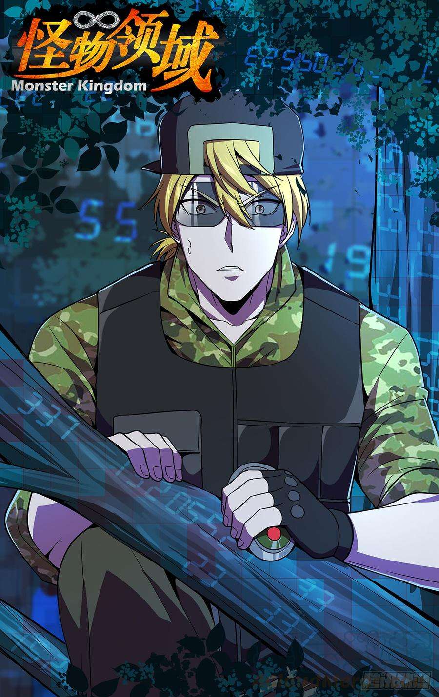 怪物领域123话（A级怪物）