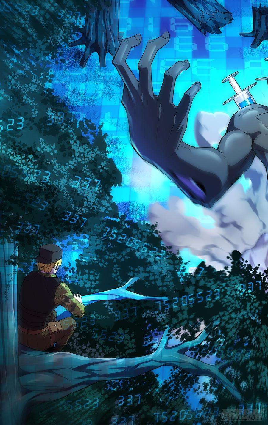 怪物领域123话（A级怪物）