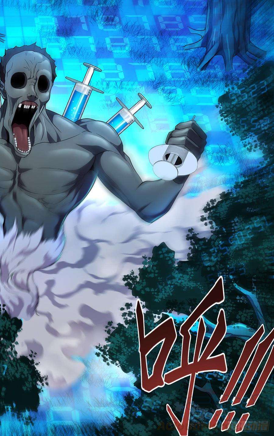 怪物领域123话（A级怪物）