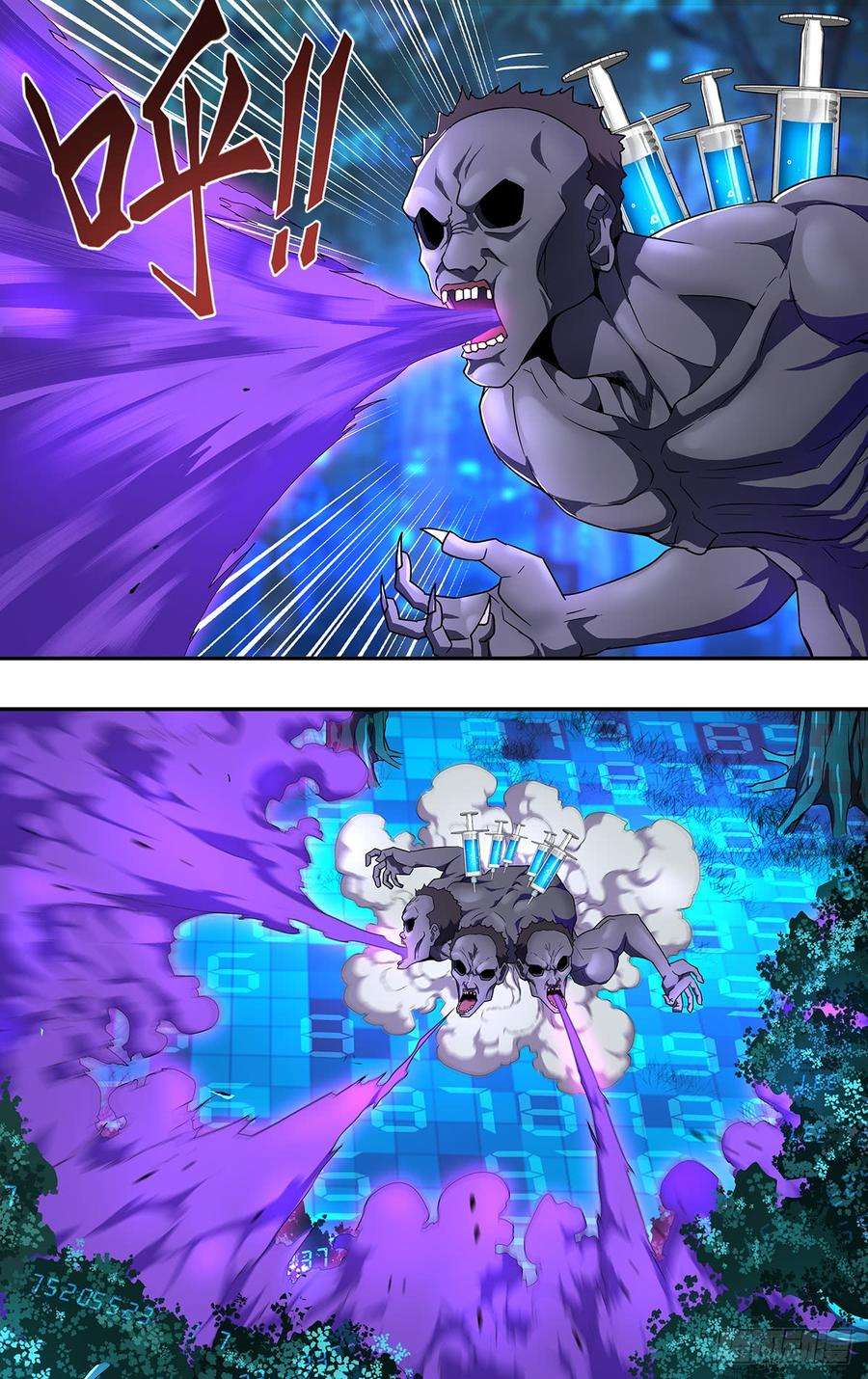 怪物领域123话（A级怪物）