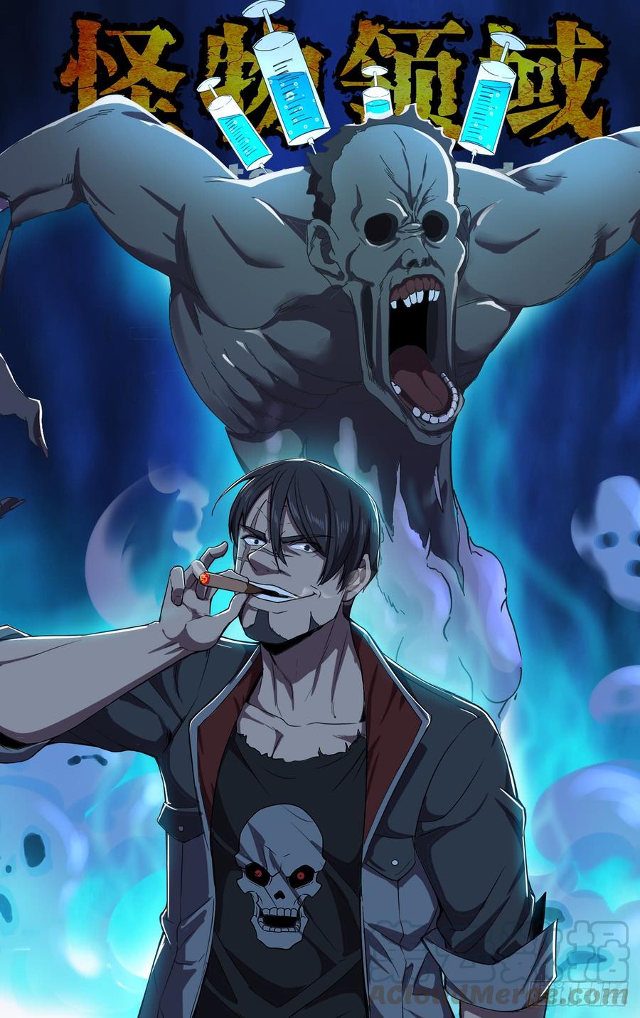 怪物领域124话（弱点）