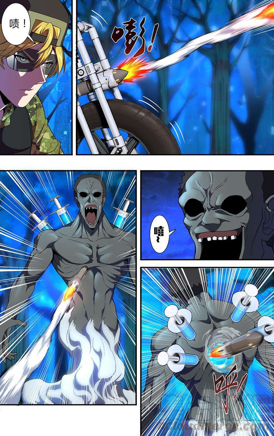 怪物领域124话（弱点）