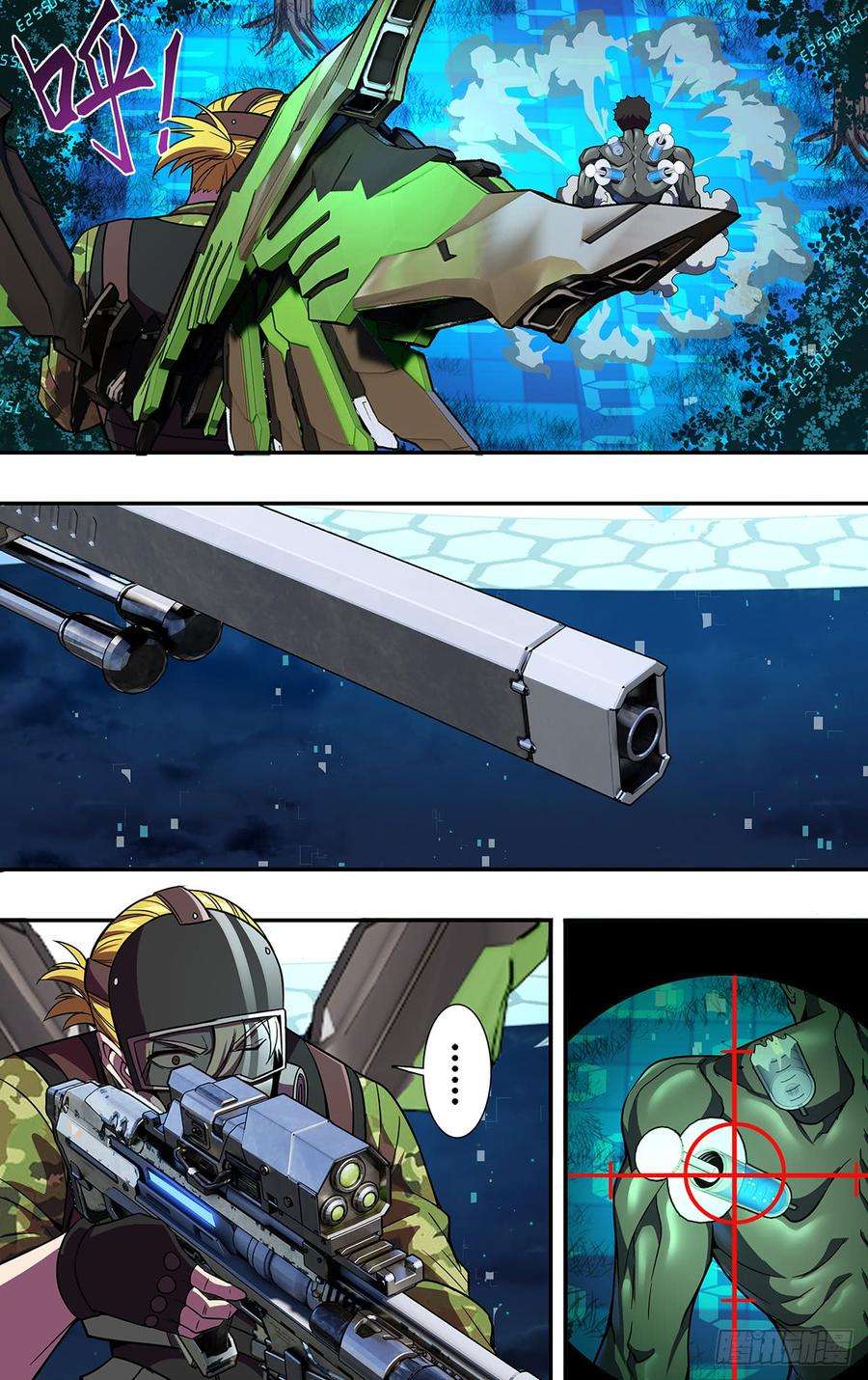 怪物领域125话（必杀技）