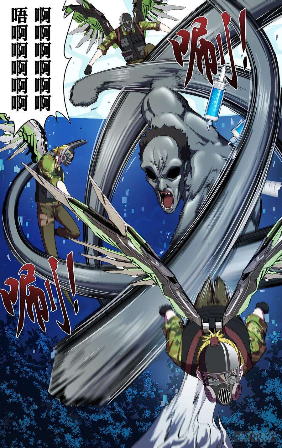 怪物领域125话（必杀技）