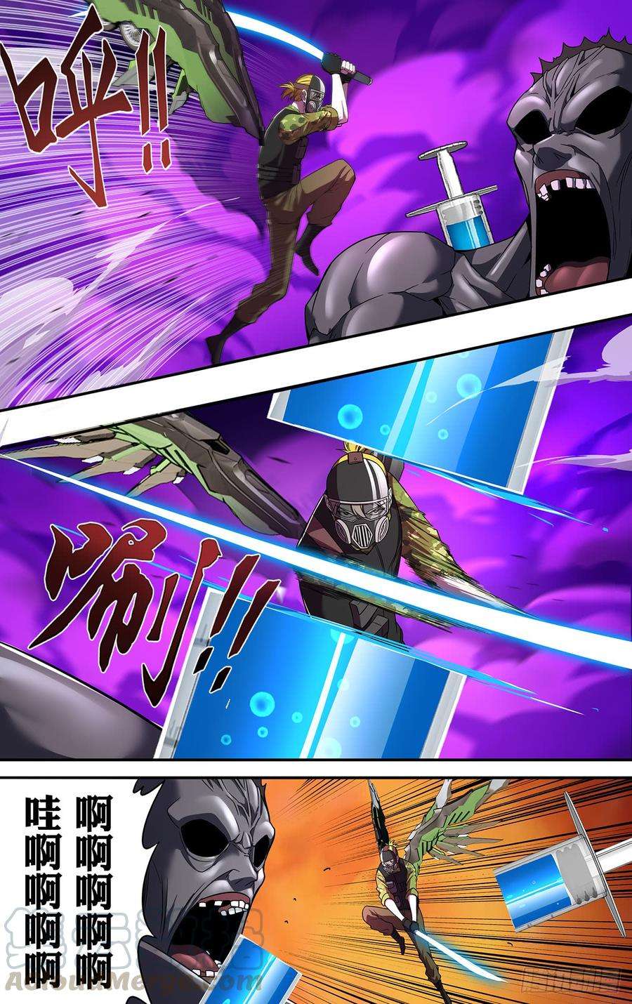 怪物领域126话（毒之星）