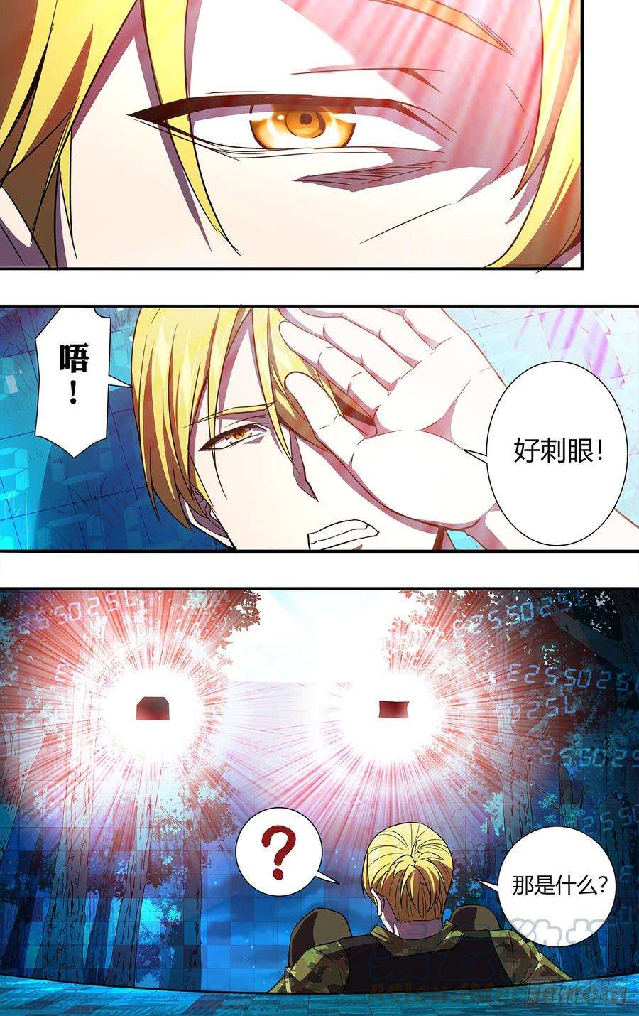 怪物领域128话（幸运）