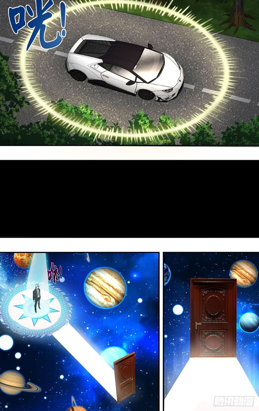 怪物领域134话（良苦用心）