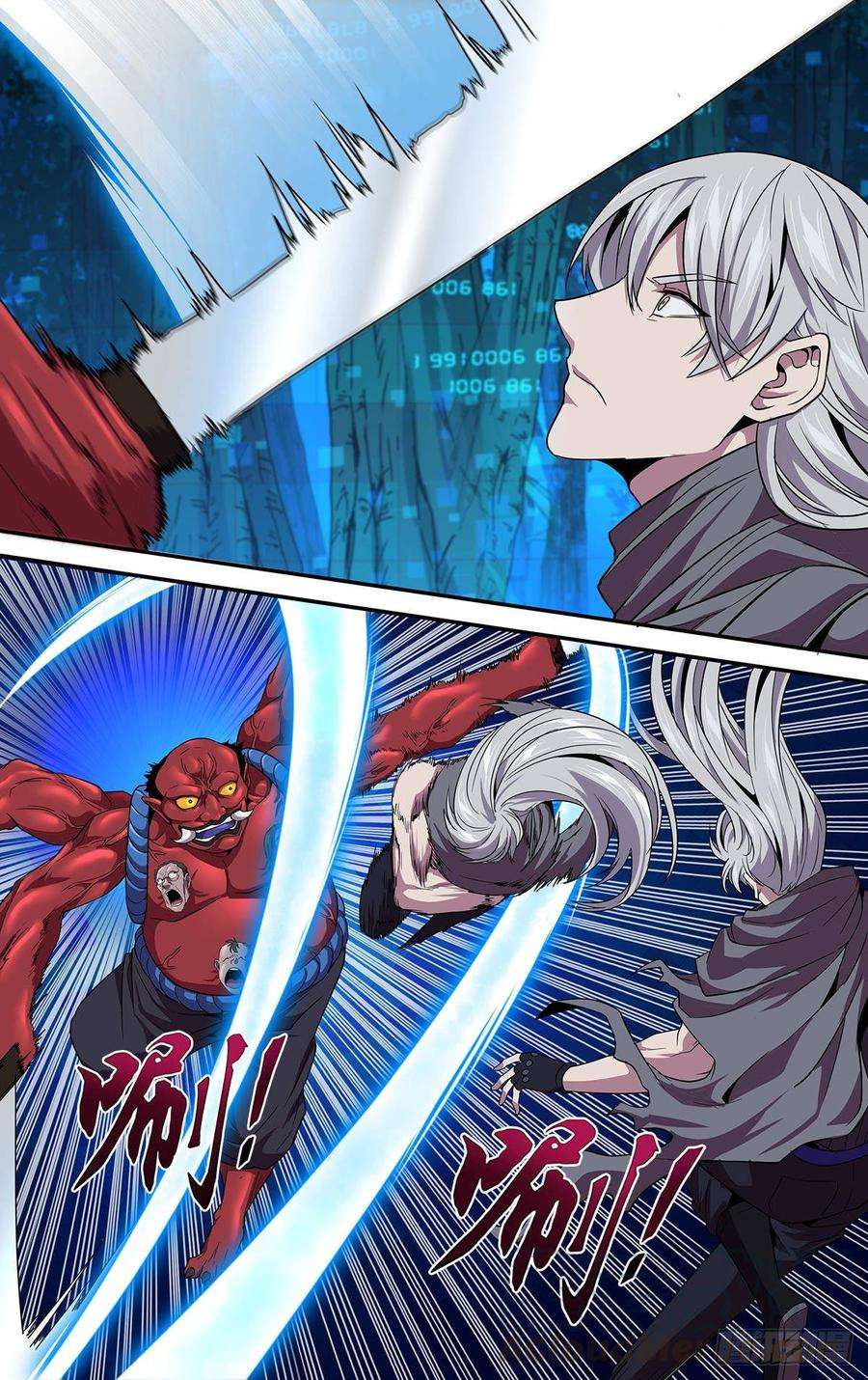 怪物领域137话（冷炎VS张子强）