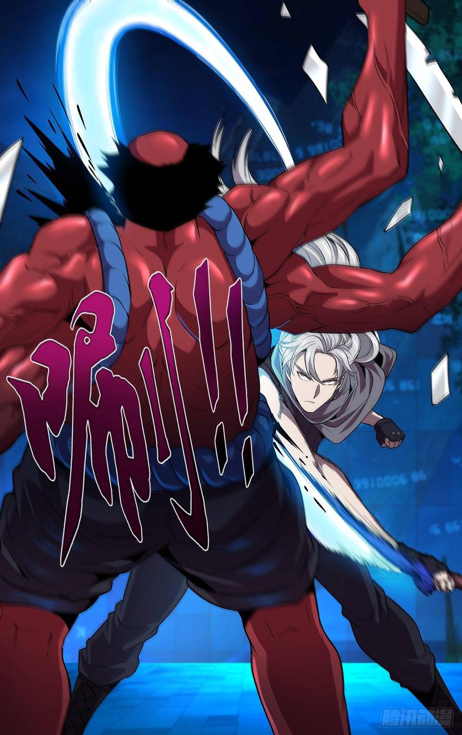 怪物领域137话（冷炎VS张子强）