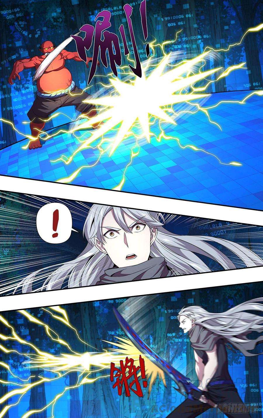 怪物领域138（鬼哭神嚎）