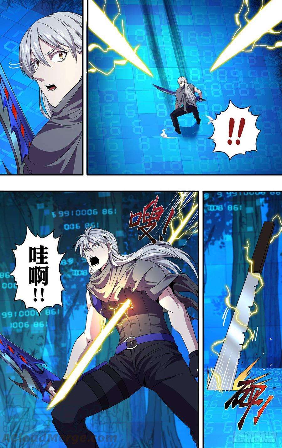 怪物领域138（鬼哭神嚎）