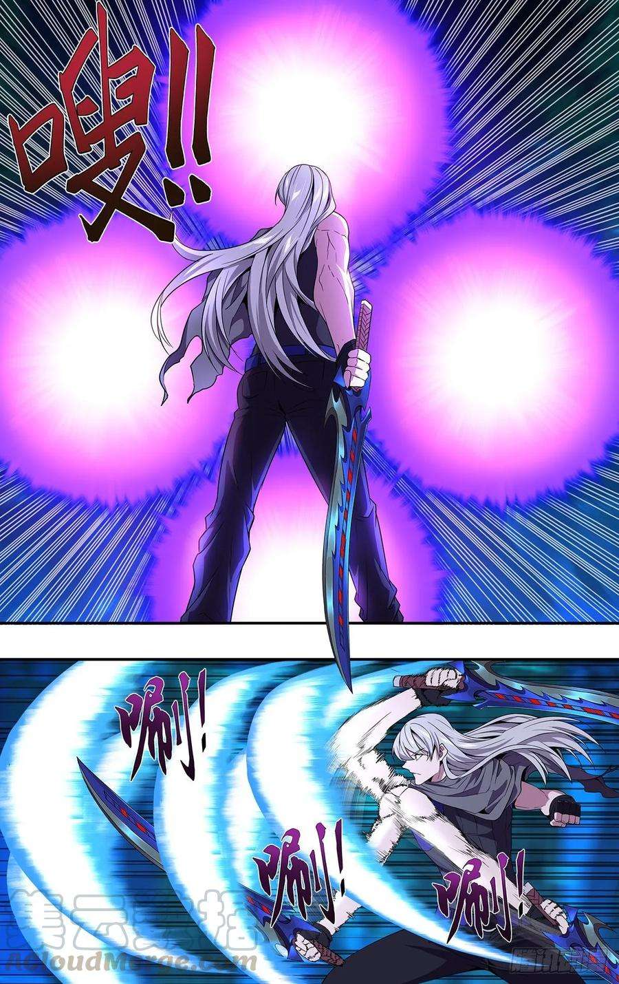 怪物领域139话（不公平）