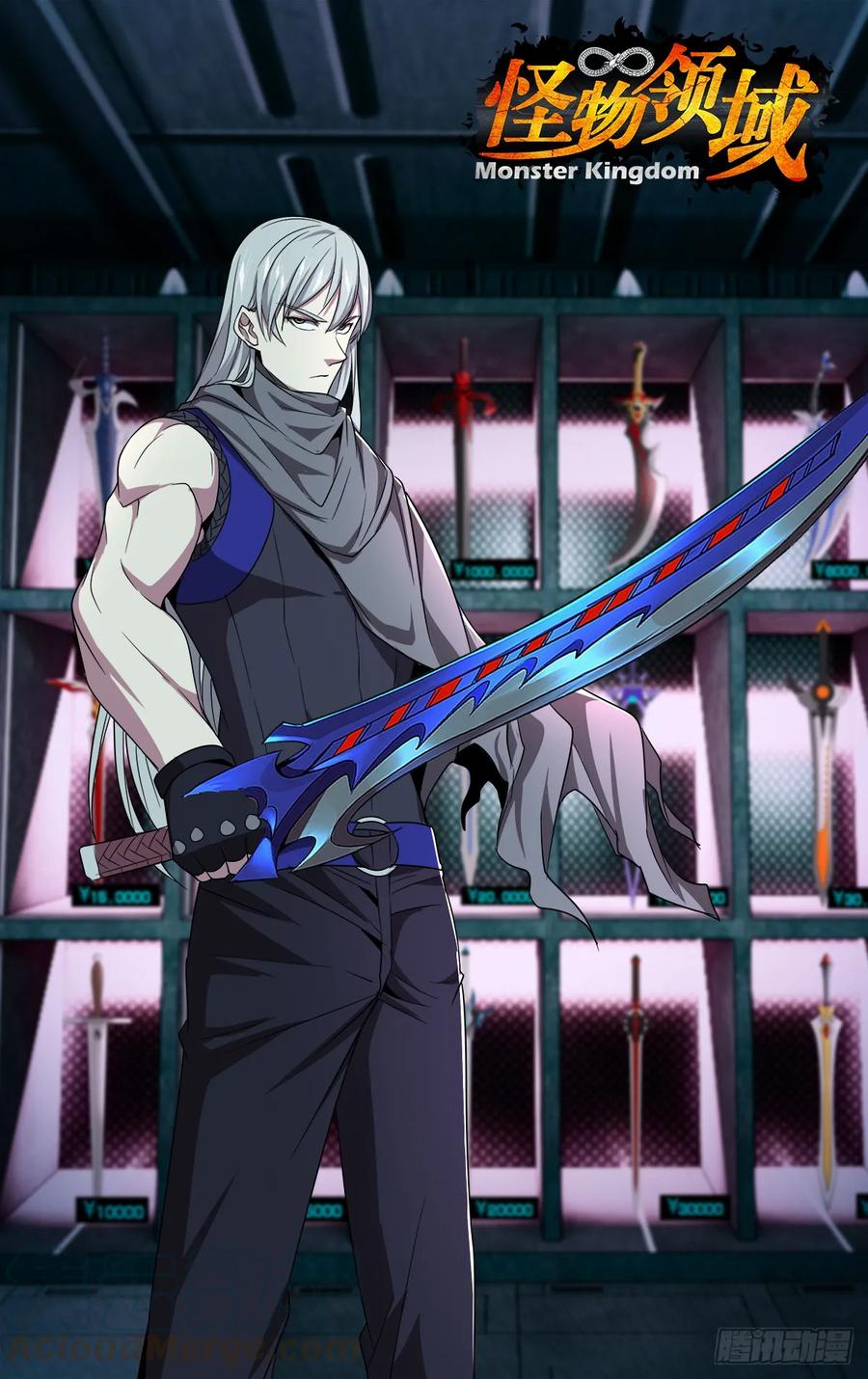 怪物领域140话（明智的选择）