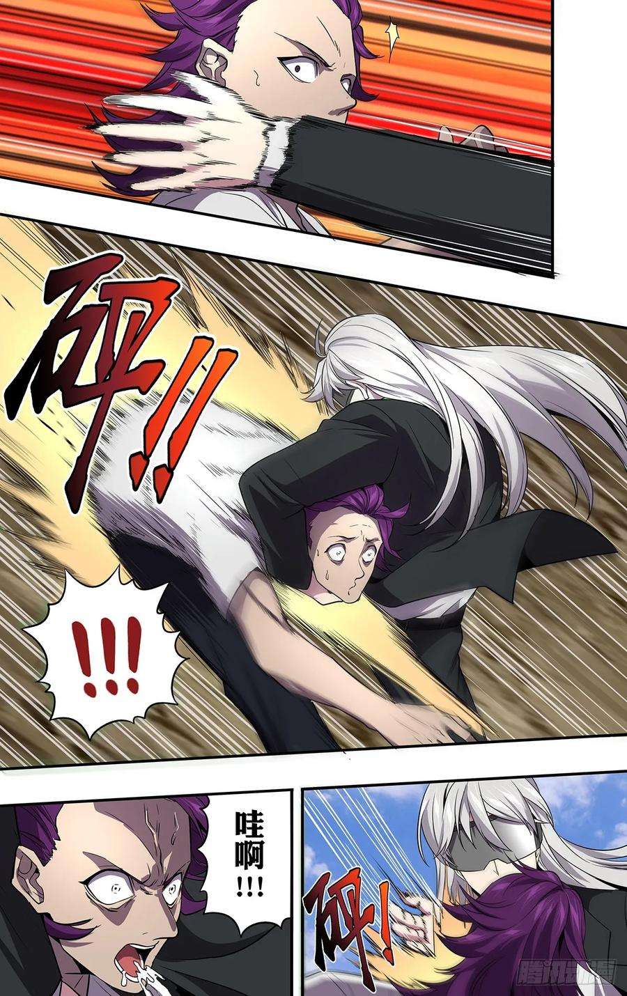 怪物领域140话（明智的选择）