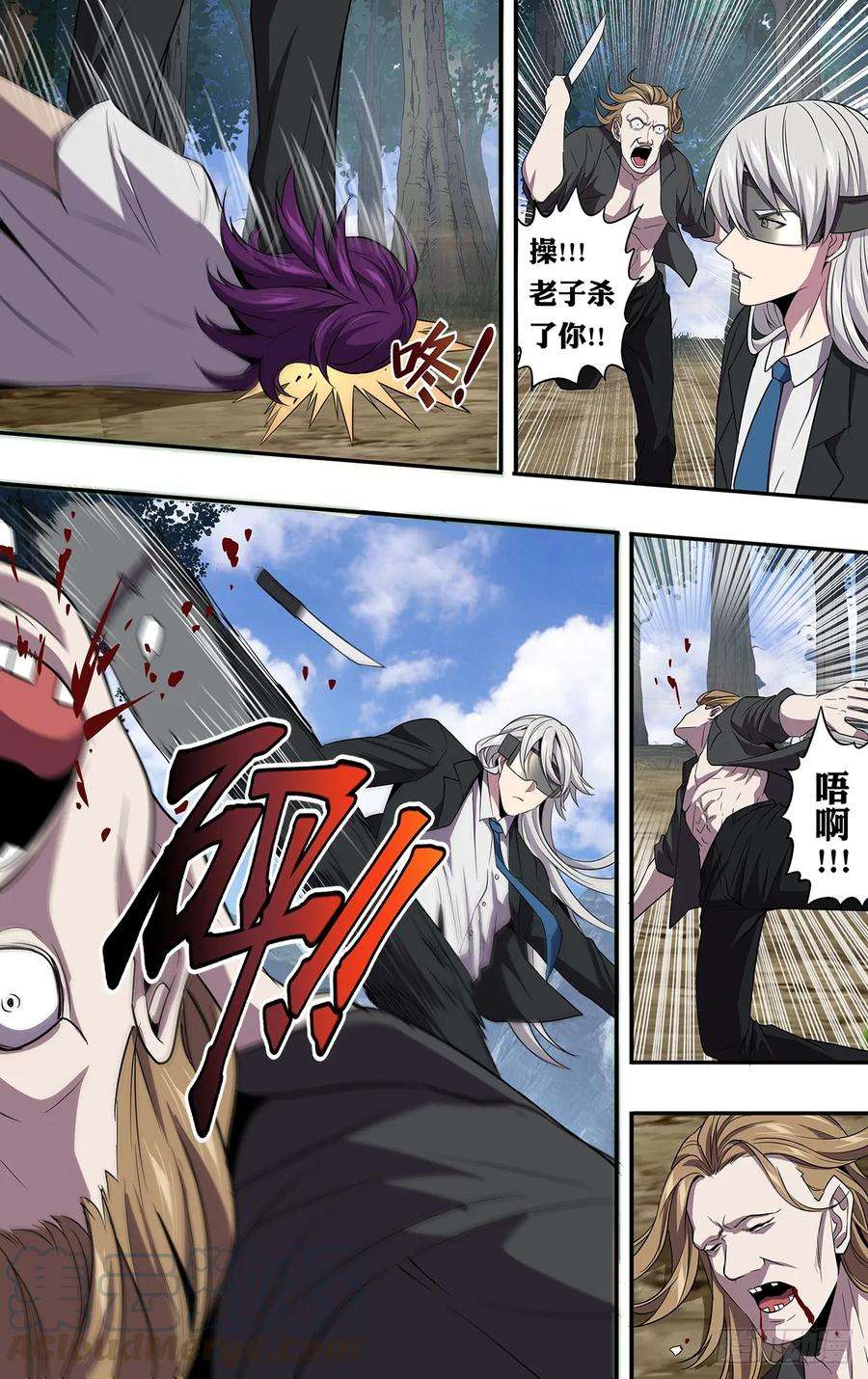 怪物领域140话（明智的选择）