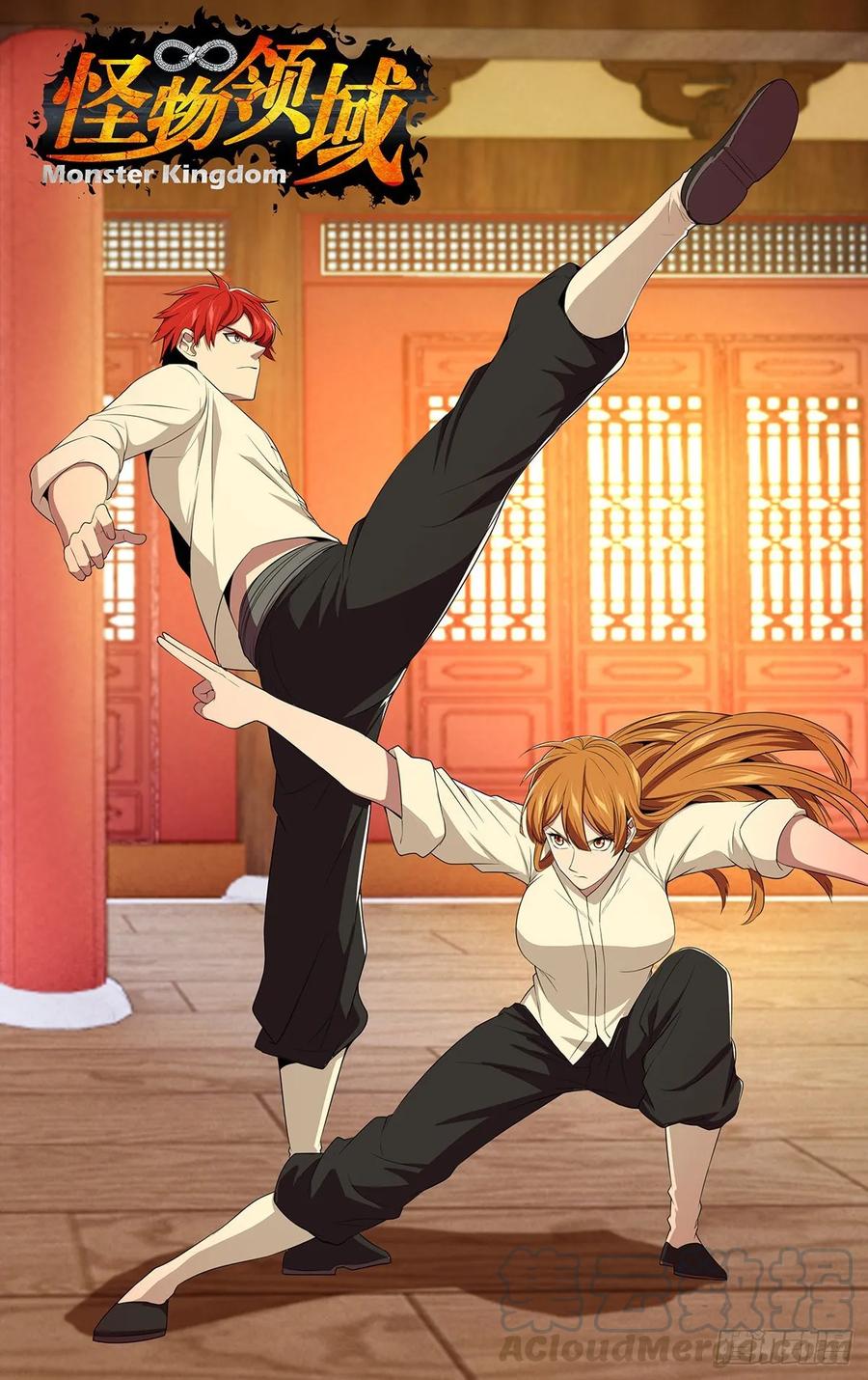 怪物领域143话（不可能！）