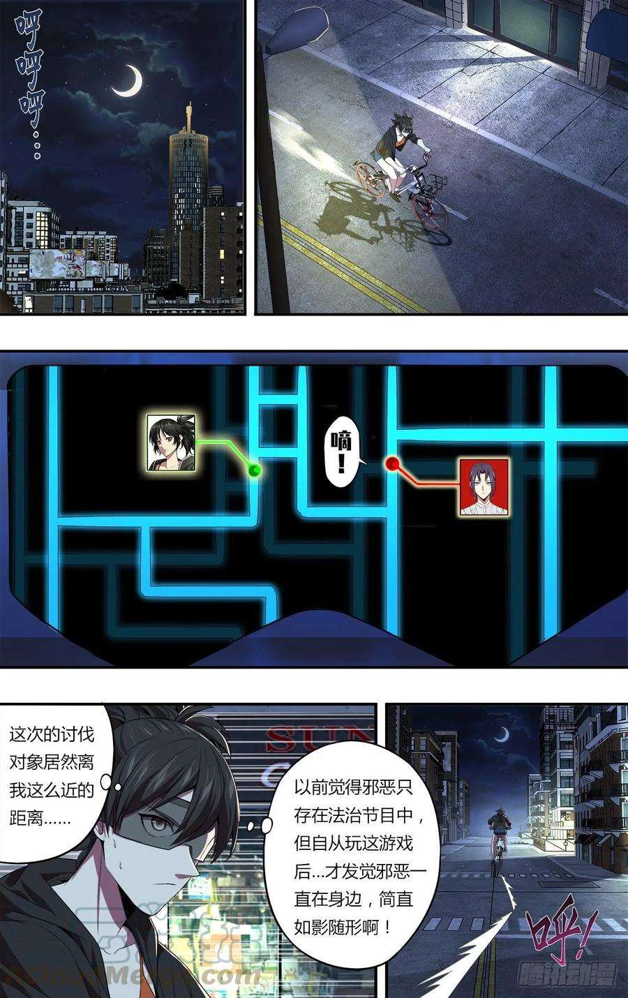 怪物领域149话（一起加油吧）