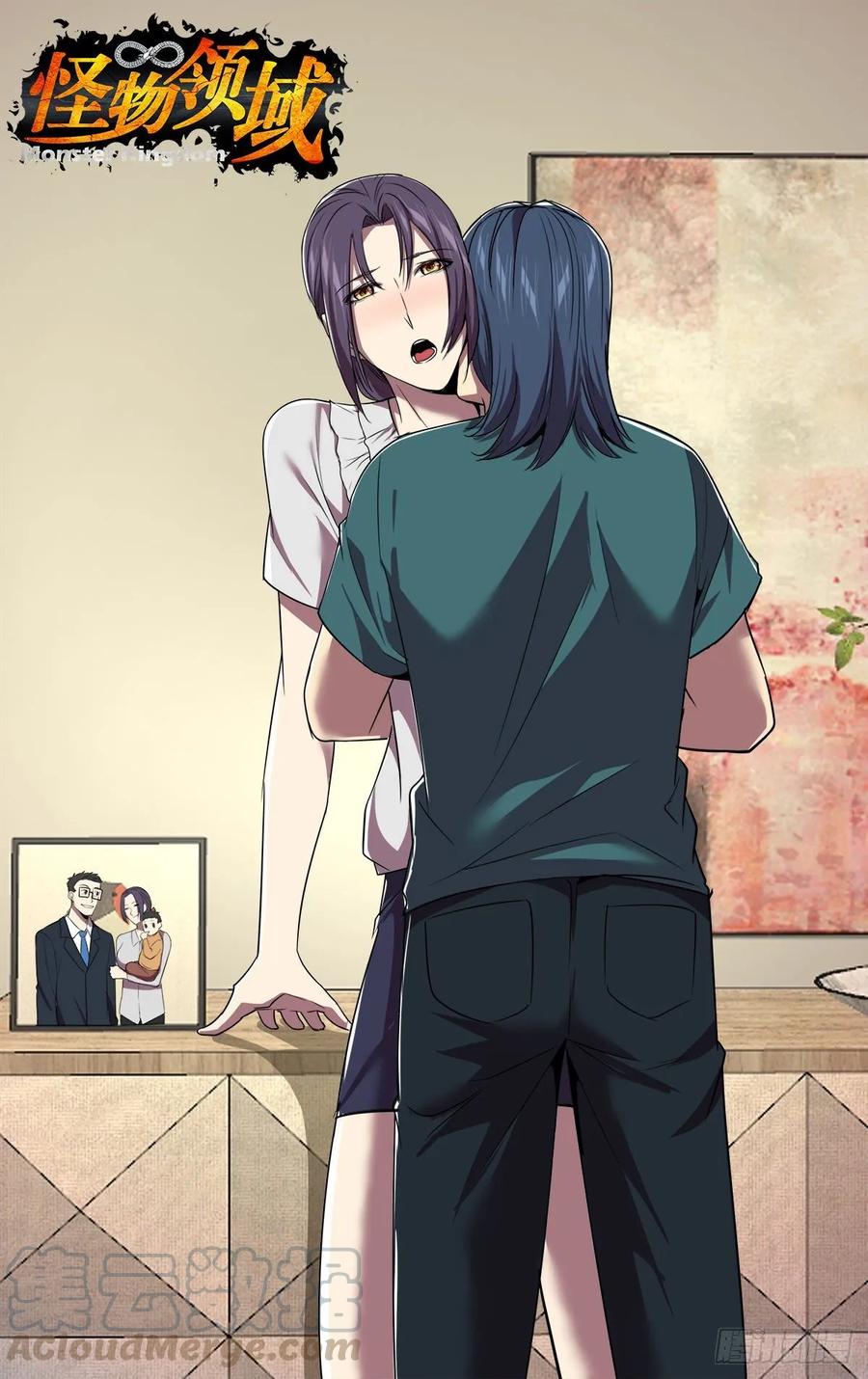 怪物领域150话（“死男人”）