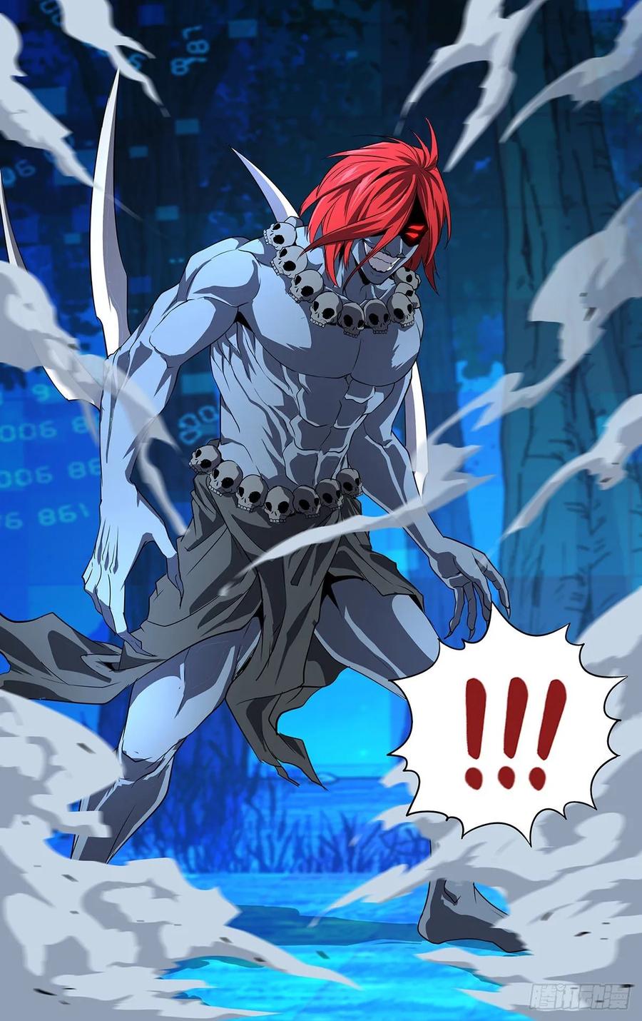 怪物领域152话（猎物）