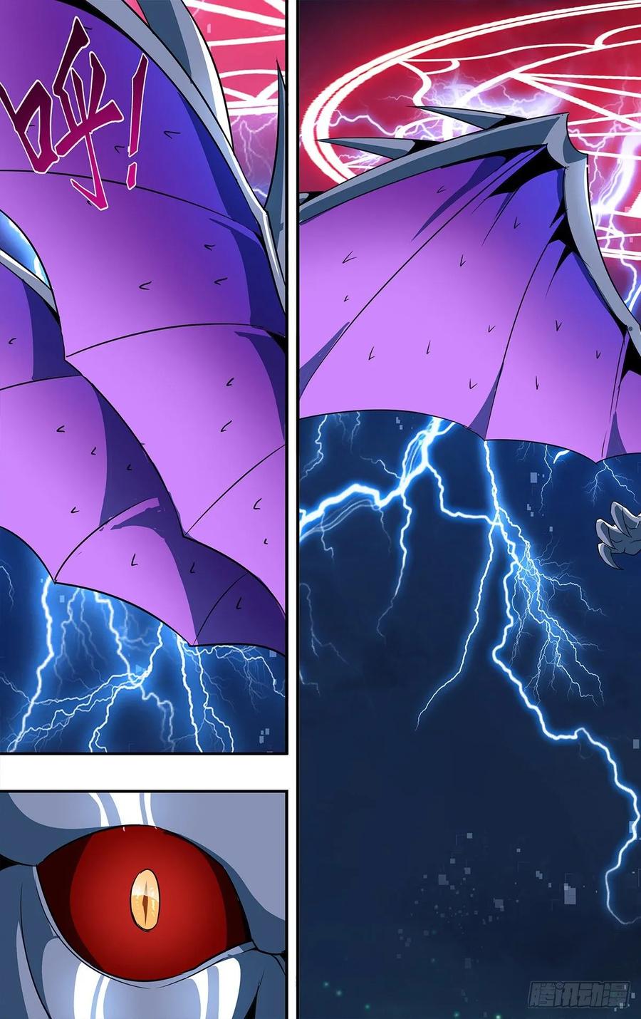 怪物领域153话（最强召唤兽）