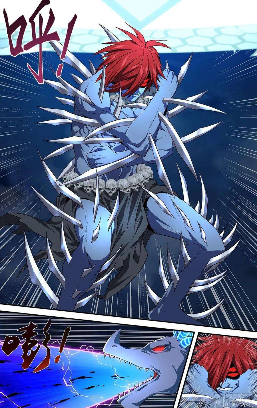 怪物领域154话（光之剑）