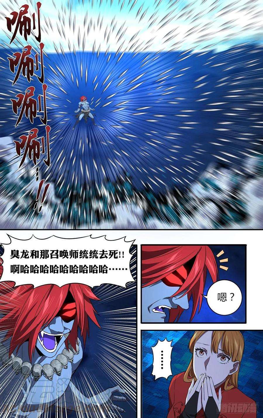 怪物领域155话（万骨飞刃）