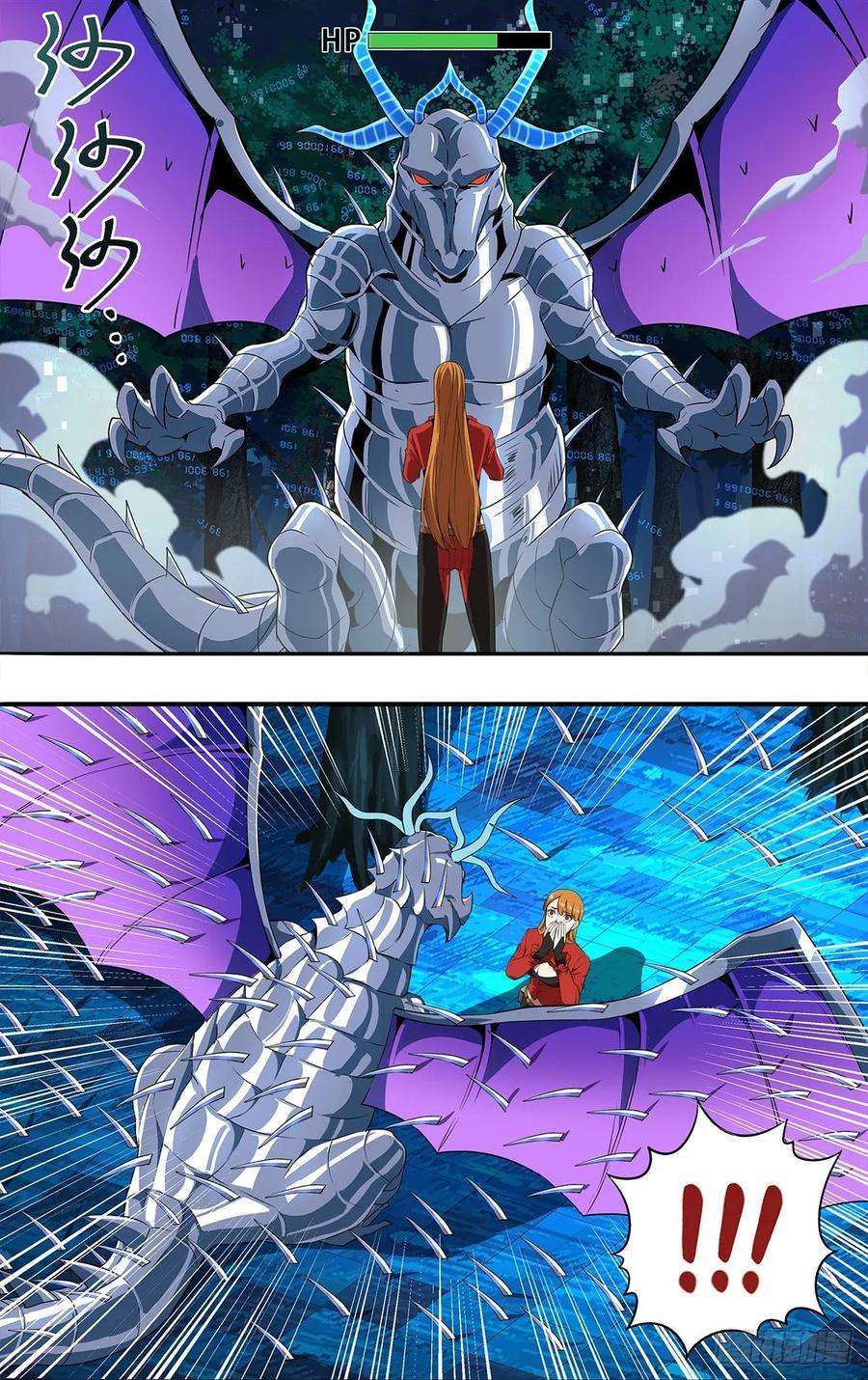 怪物领域155话（万骨飞刃）