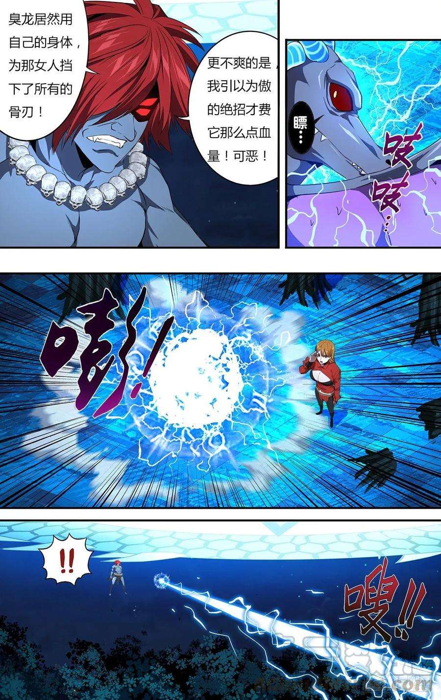 怪物领域155话（万骨飞刃）