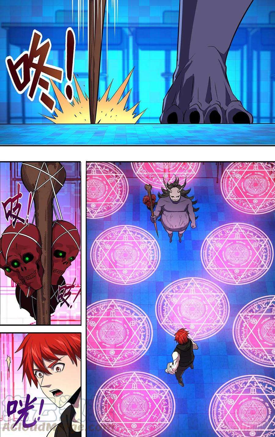 怪物领域158话（趾高气昂的人渣）