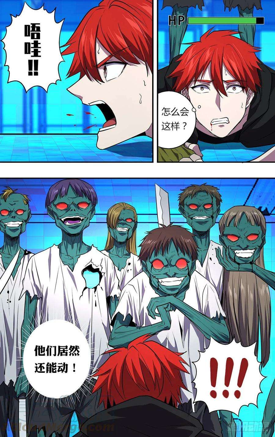 怪物领域159话（一搏VS黄力行）