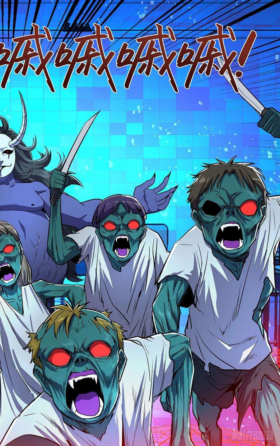 怪物领域159话（一搏VS黄力行）