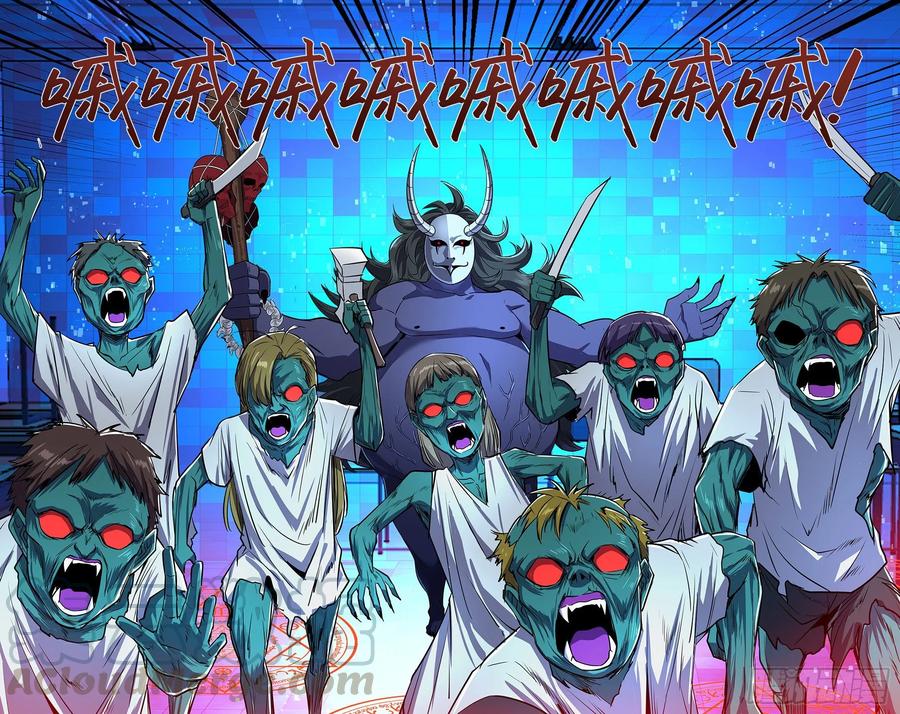 怪物领域159话（一搏VS黄力行）