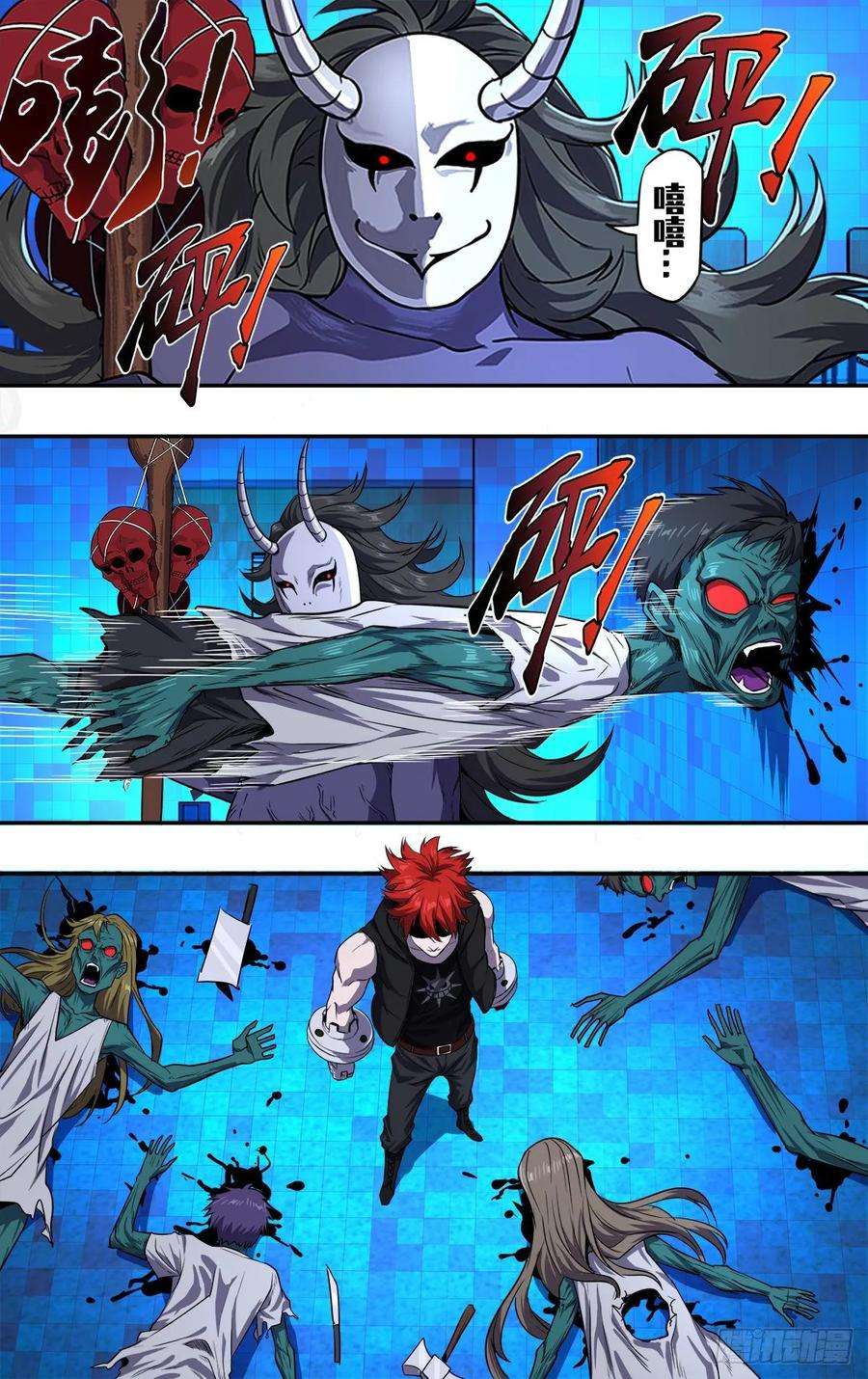 怪物领域159话（一搏VS黄力行）