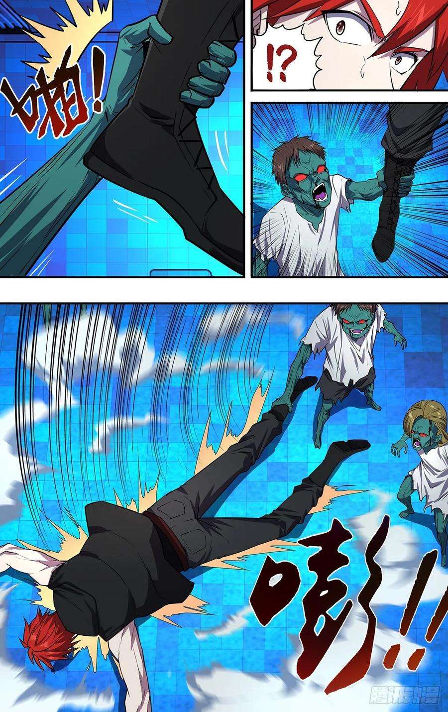 怪物领域159话（一搏VS黄力行）