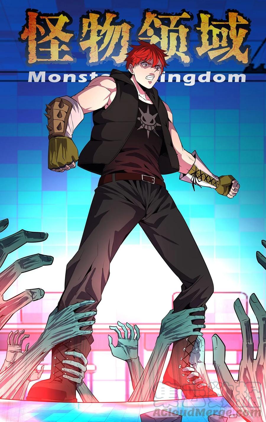 怪物领域162话（我赢了！）