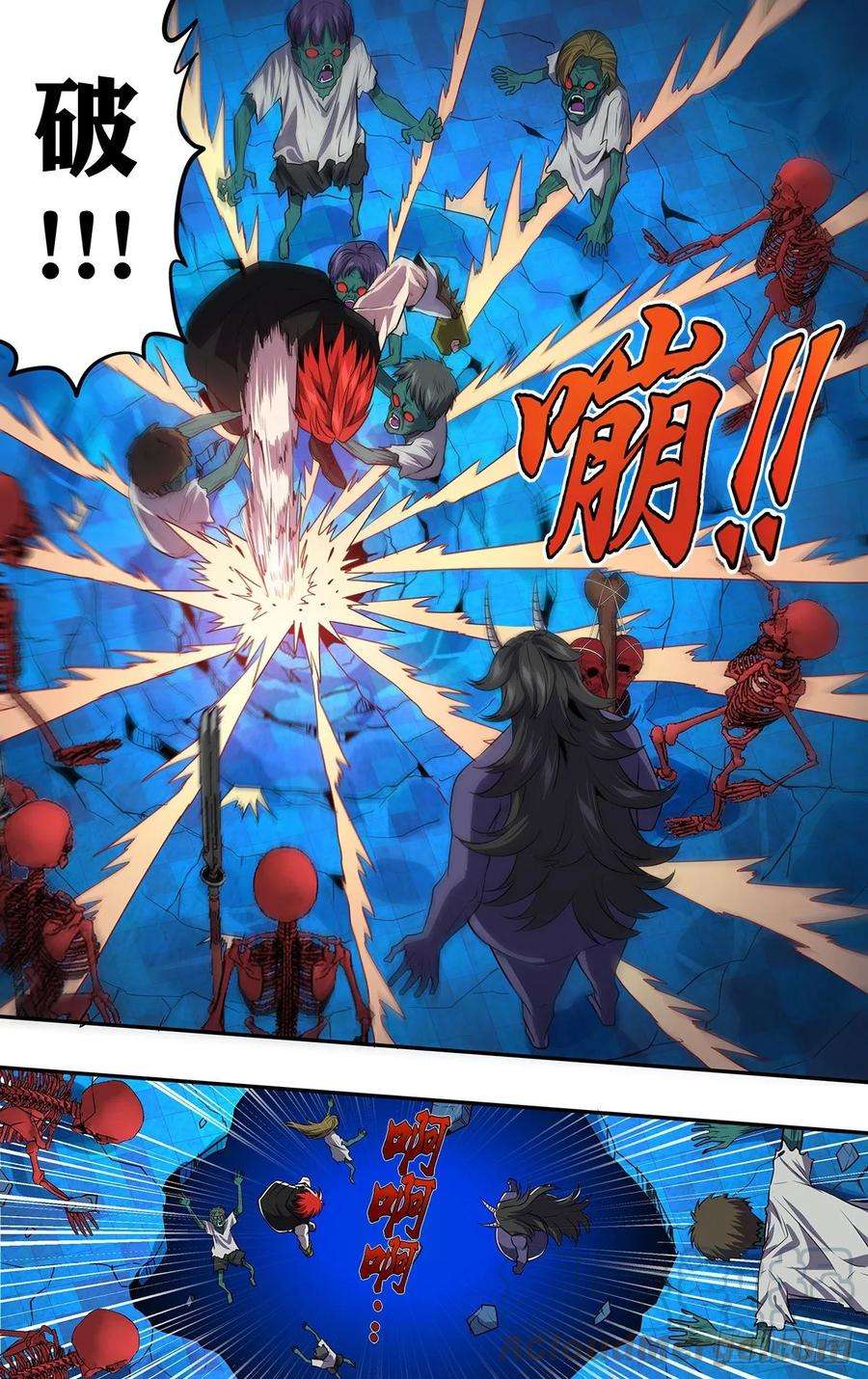 怪物领域162话（我赢了！）