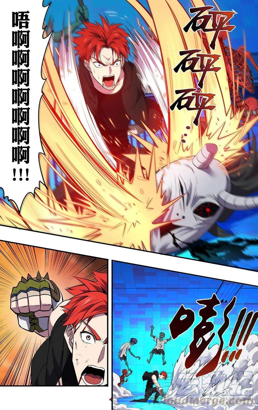 怪物领域162话（我赢了！）