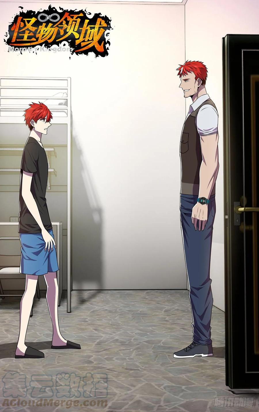 怪物领域167话（一搏的老爸）