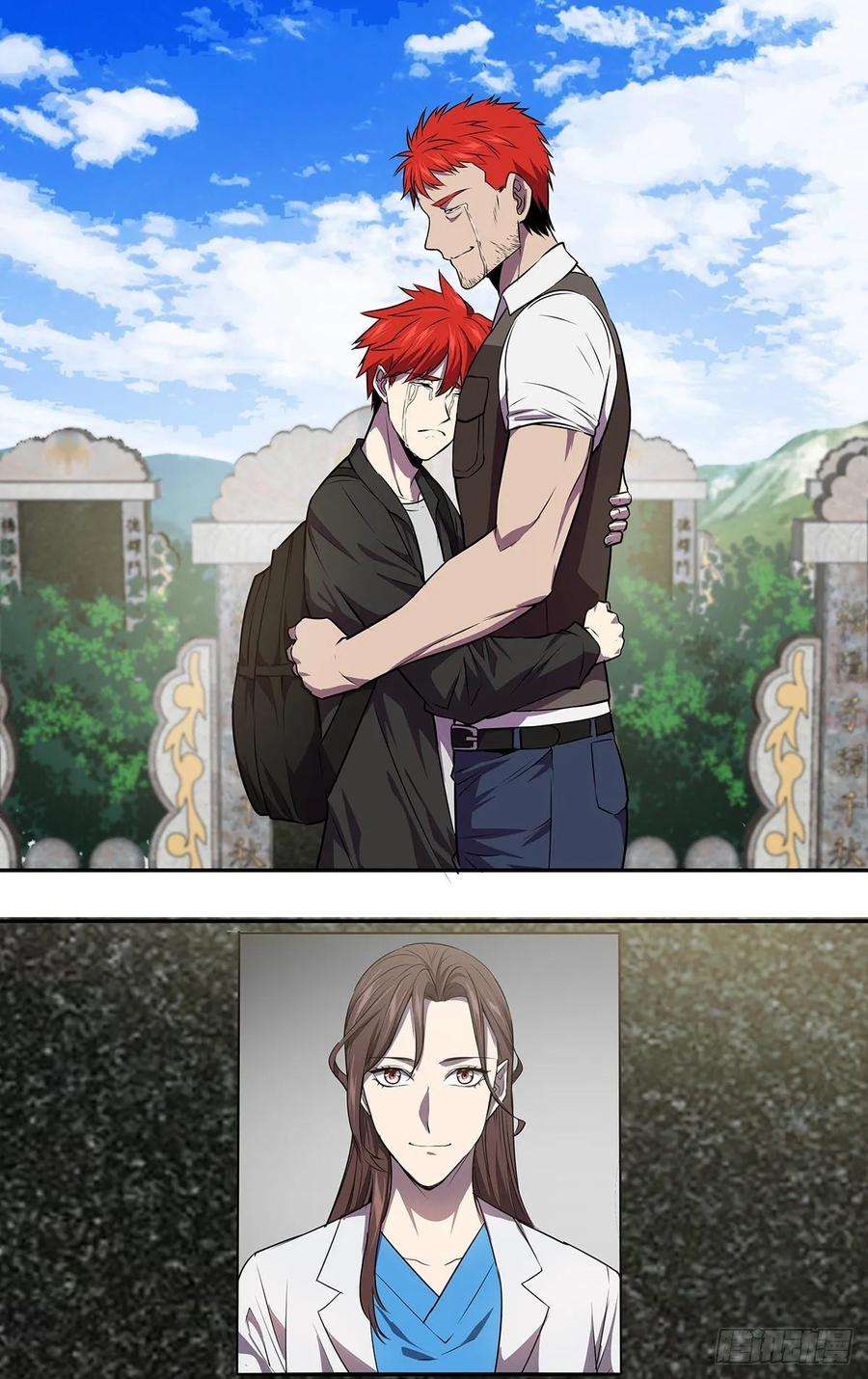 怪物领域169话（盗猎者）