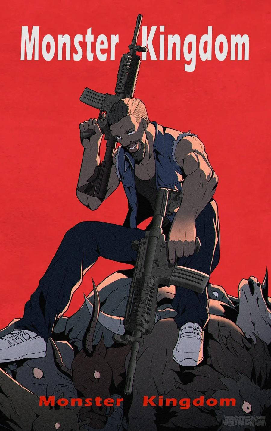 怪物领域170话（开拓者乐园）