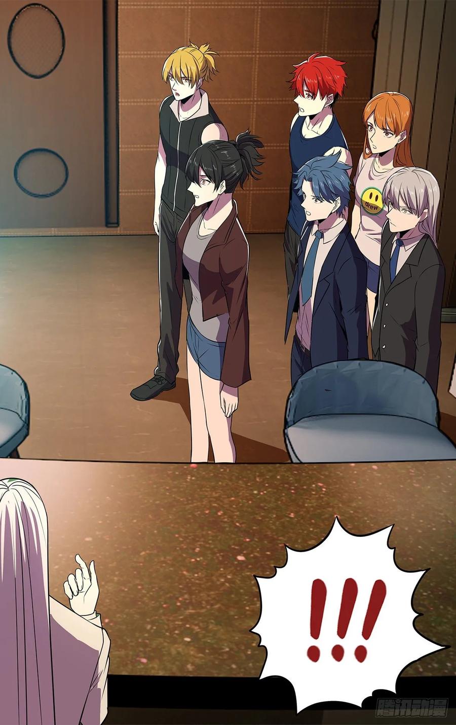 怪物领域173话（全员到齐）