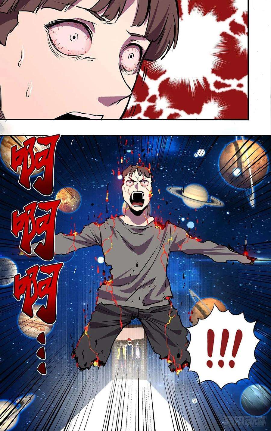 怪物领域174话（S级任务）