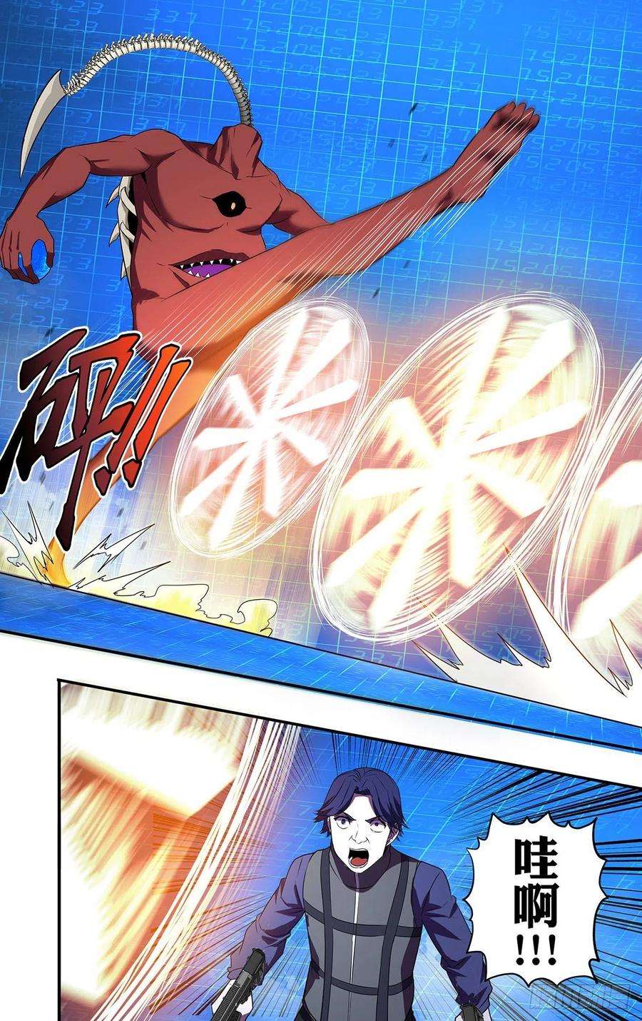 怪物领域179话（虐杀）