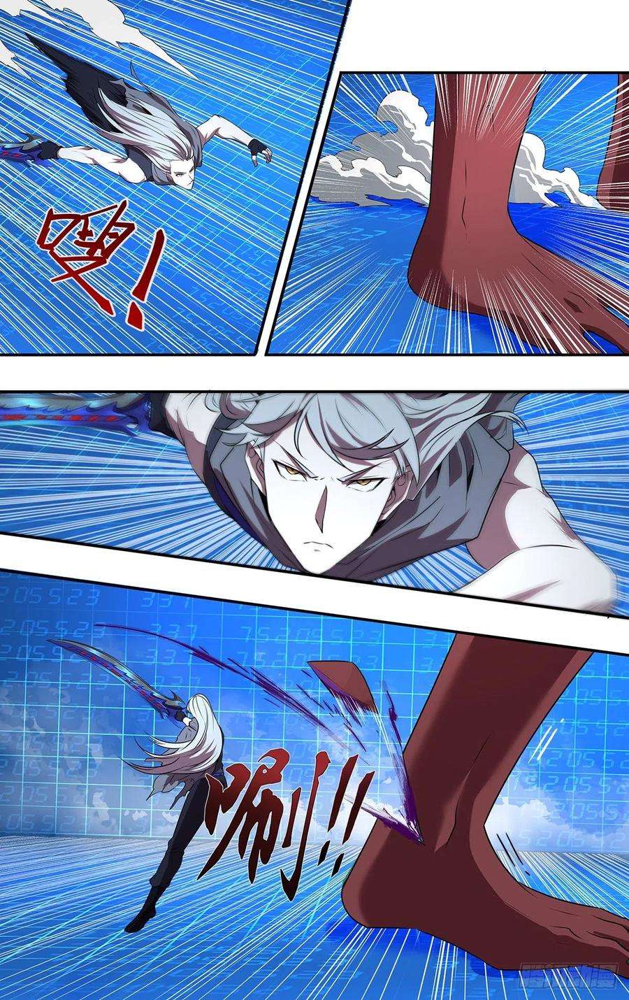 怪物领域180话（围攻）