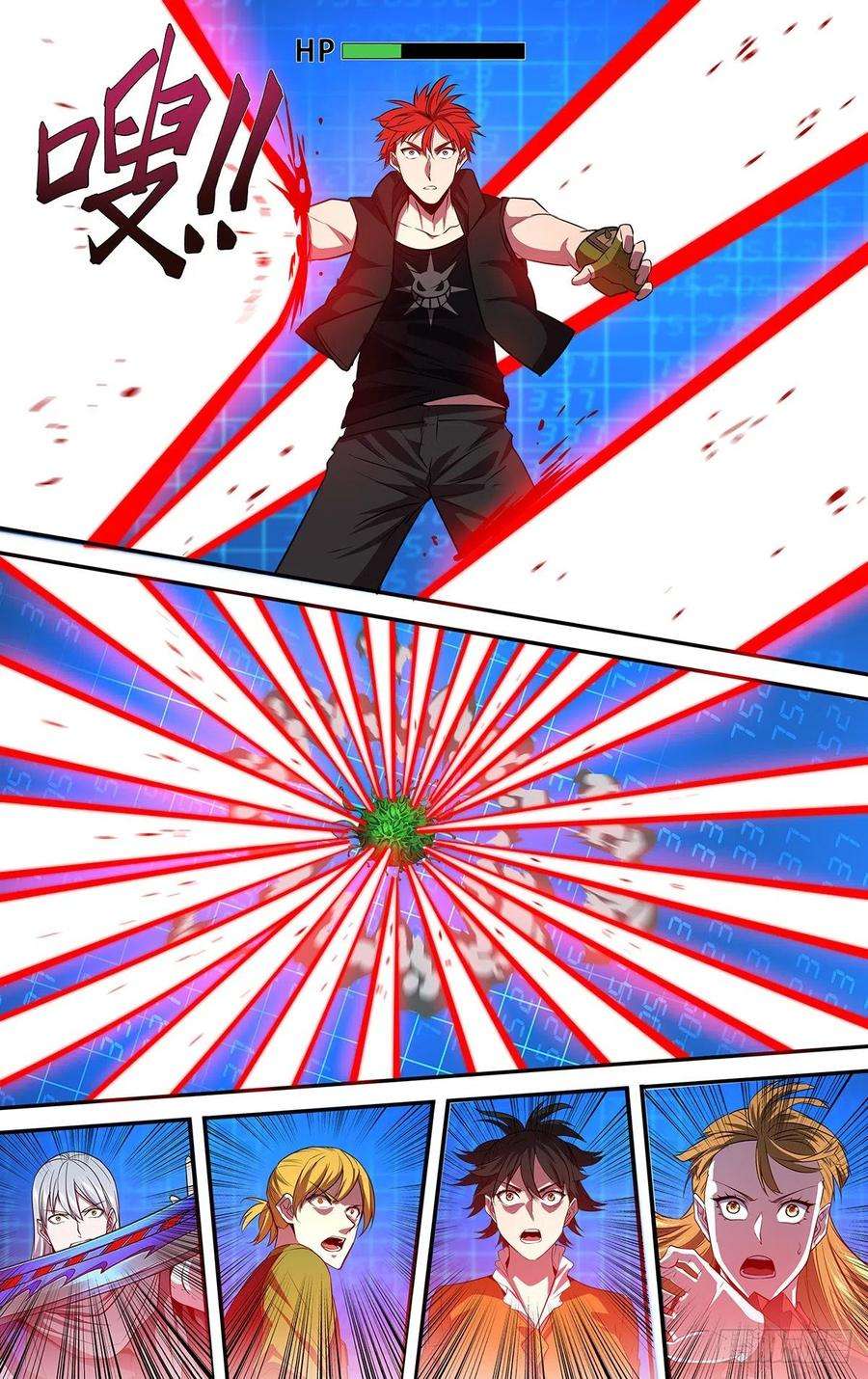 怪物领域182话（死斗）