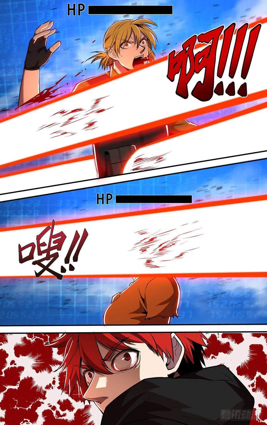 怪物领域182话（死斗）