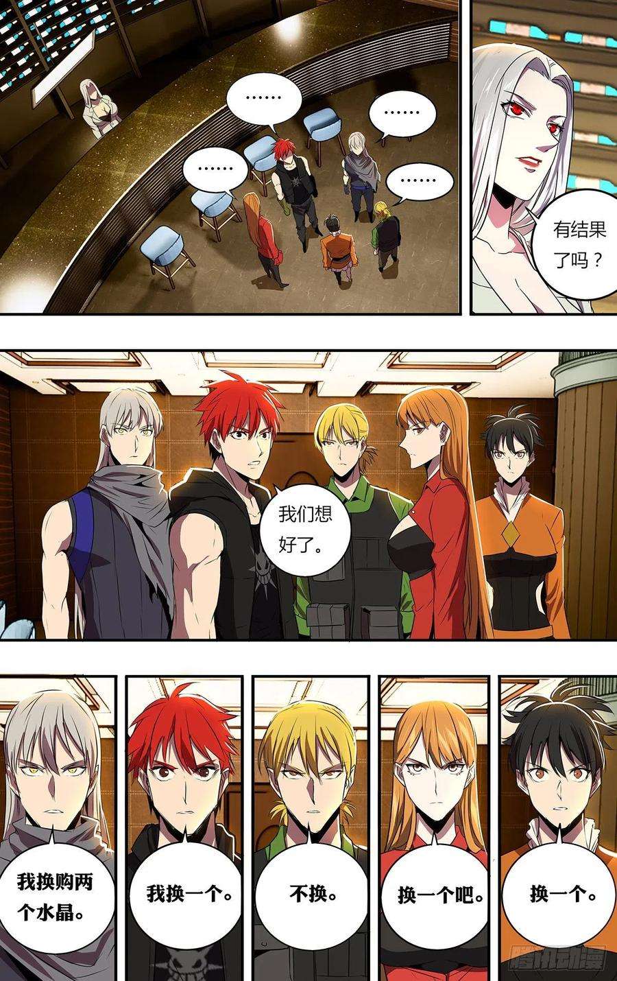 怪物领域185话（第二话章开启）